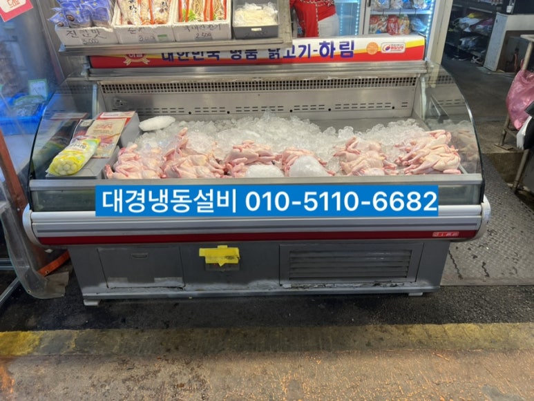 가경닭집 이미지