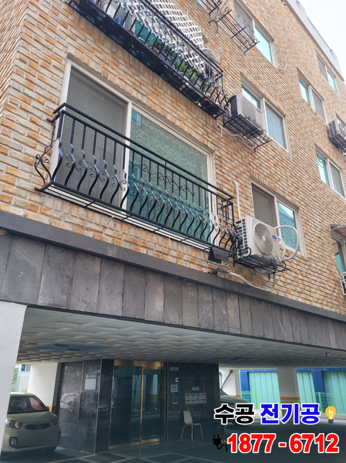 충남전파사 이미지