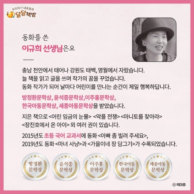단비네 이미지
