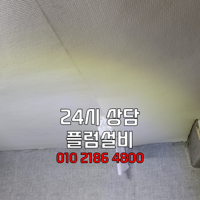 한남설비 이미지