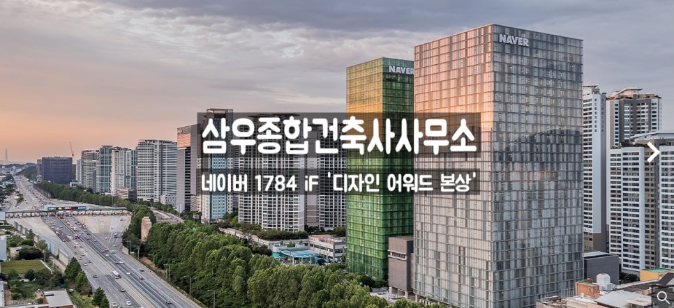 건축사사무소알이도시건축 이미지