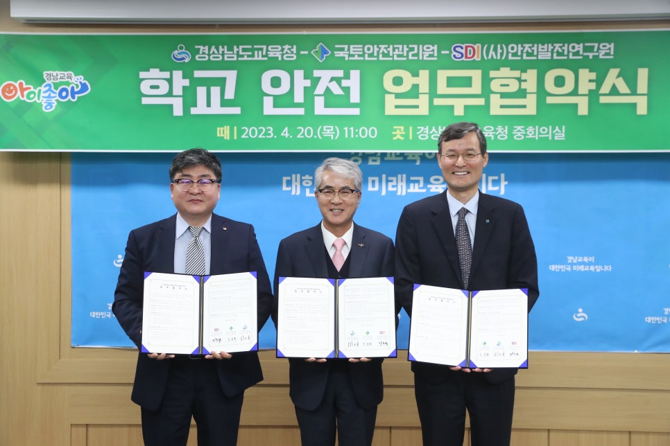 (사)경남문화연구원 이미지