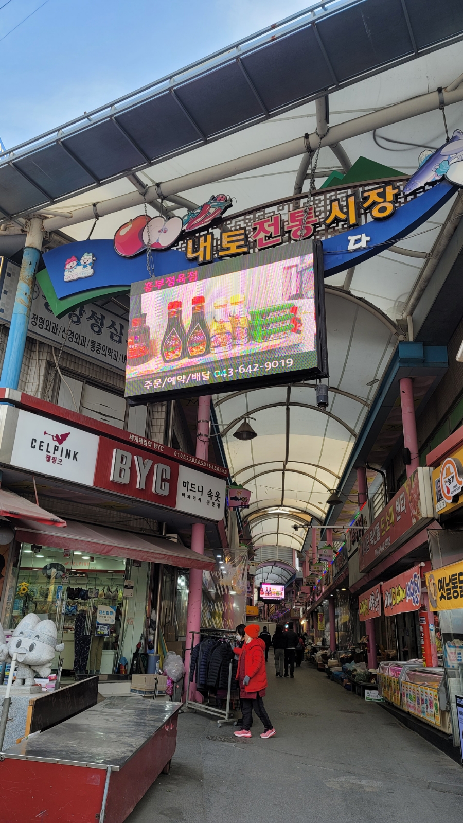 옥전만두국집 이미지