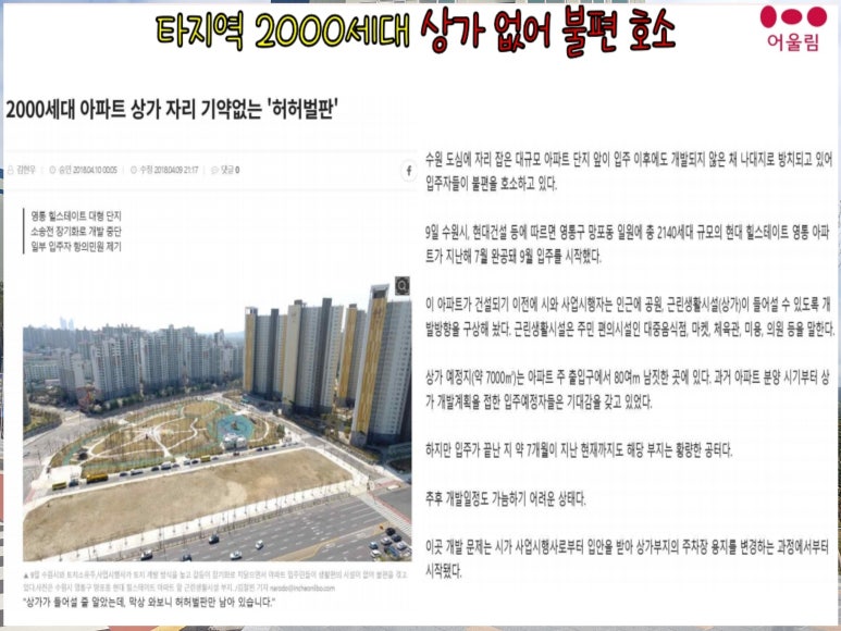 금호어울림세탁소 이미지