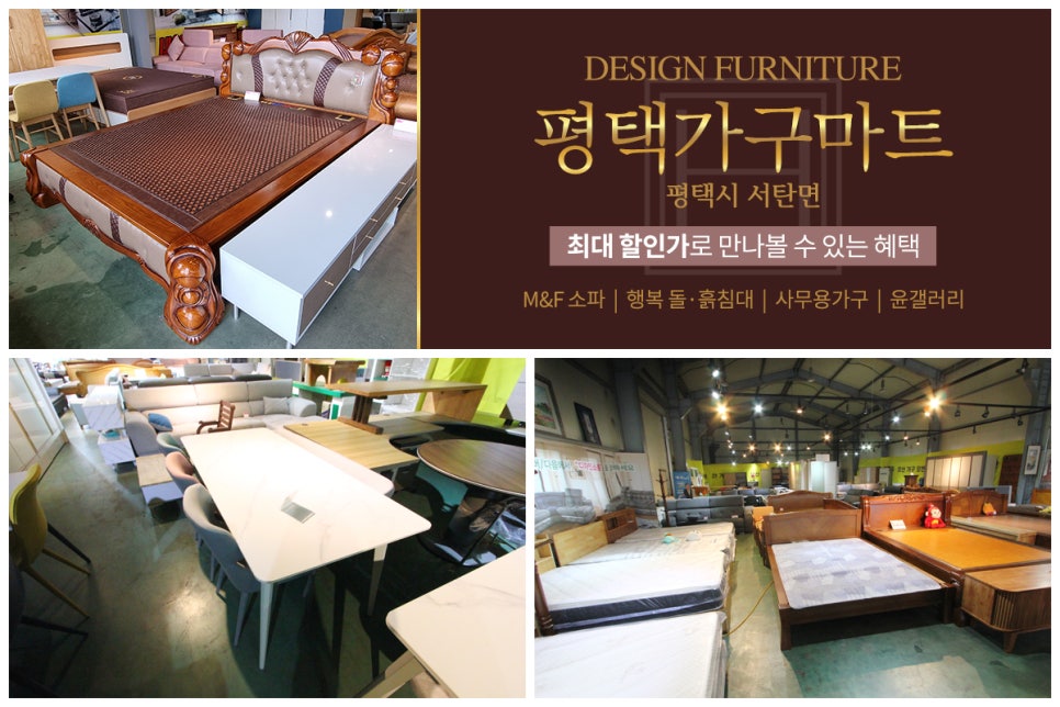 구제마트 이미지