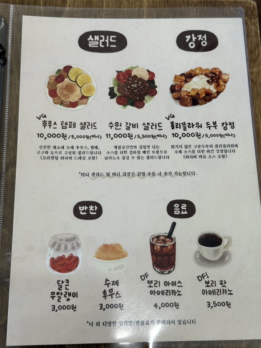 메밀곳간 이미지