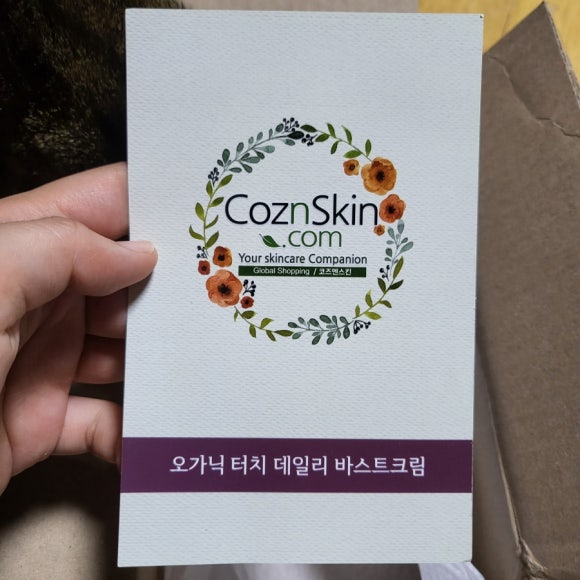 엔스터치 이미지