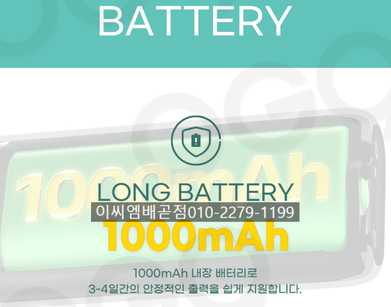 이씨엠전자담배 배곧점 이미지