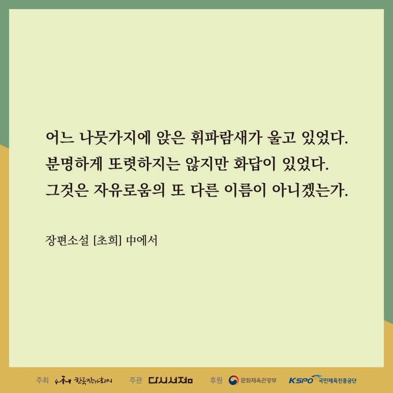 원 북 원 라이프 이미지