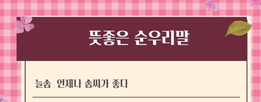 늘솜진국수&계절미식가 이미지