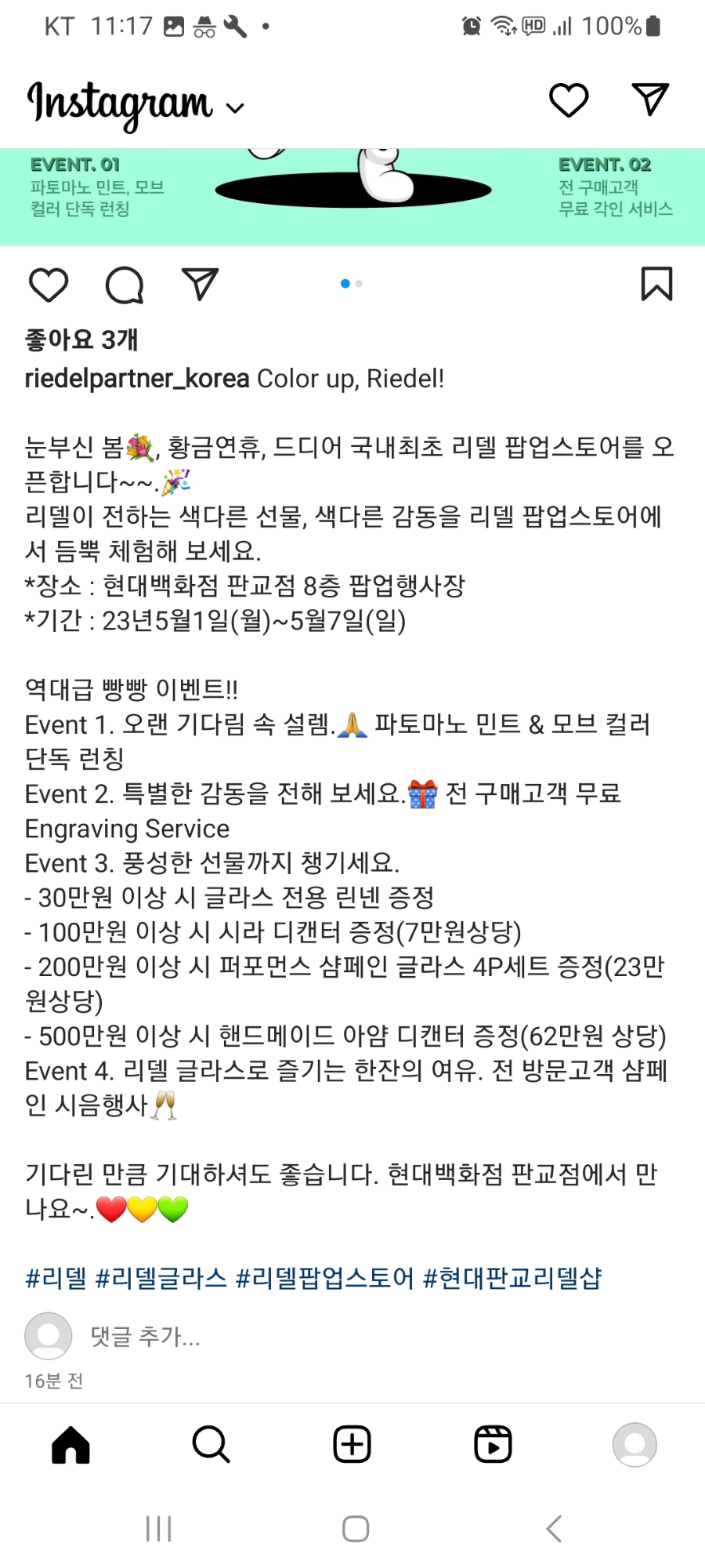 JW트레이더스 이미지