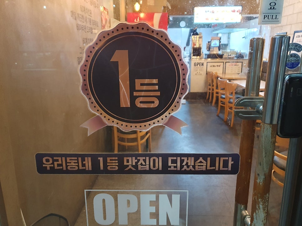 60계충북충주 이미지