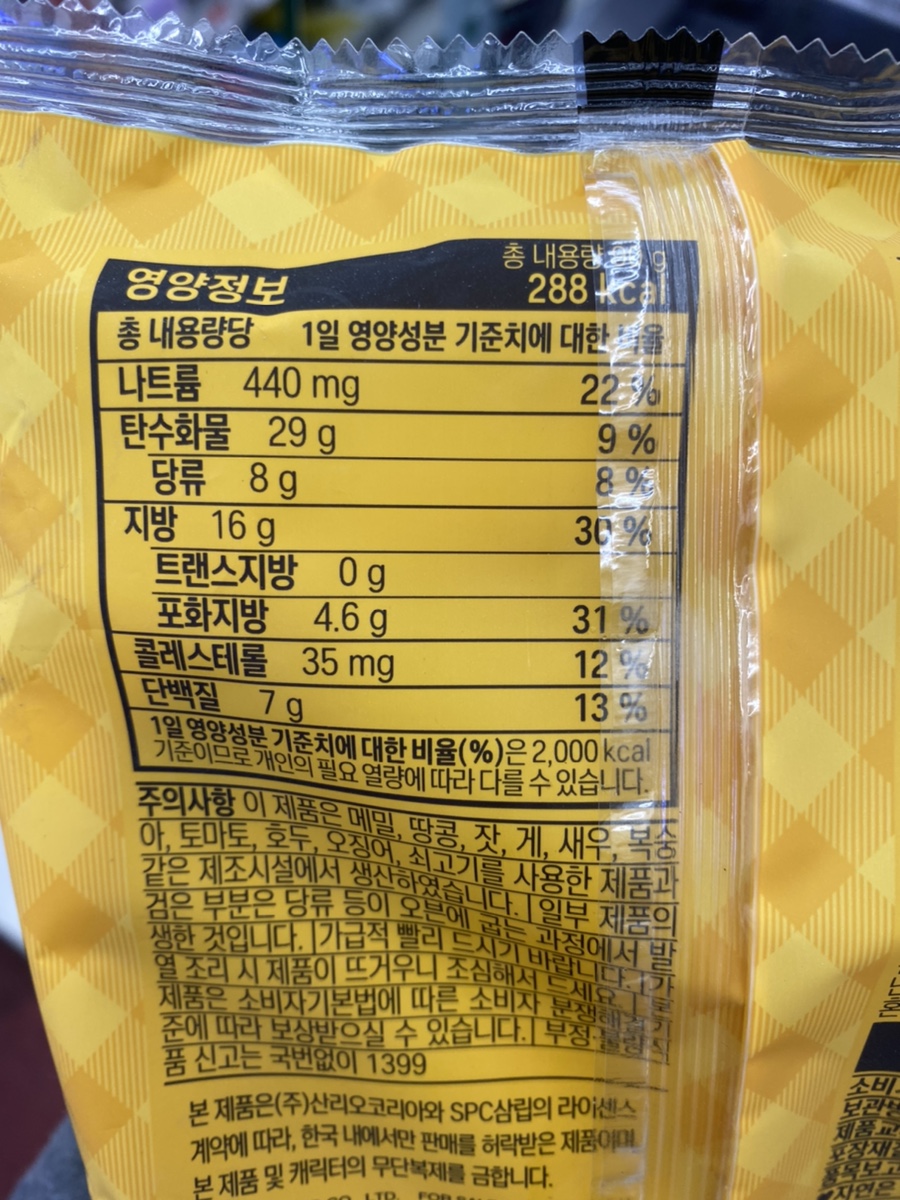 GS25광진캠퍼스점 이미지