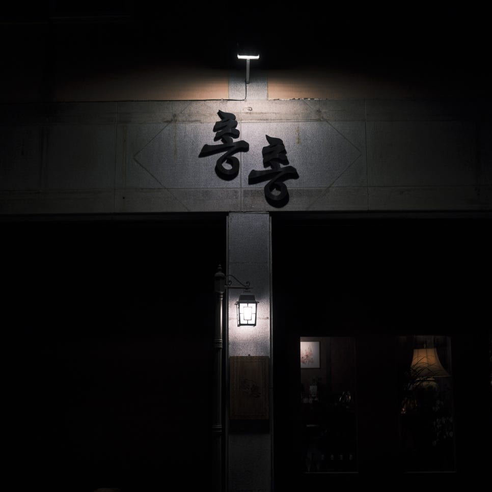 (주)세화 이미지