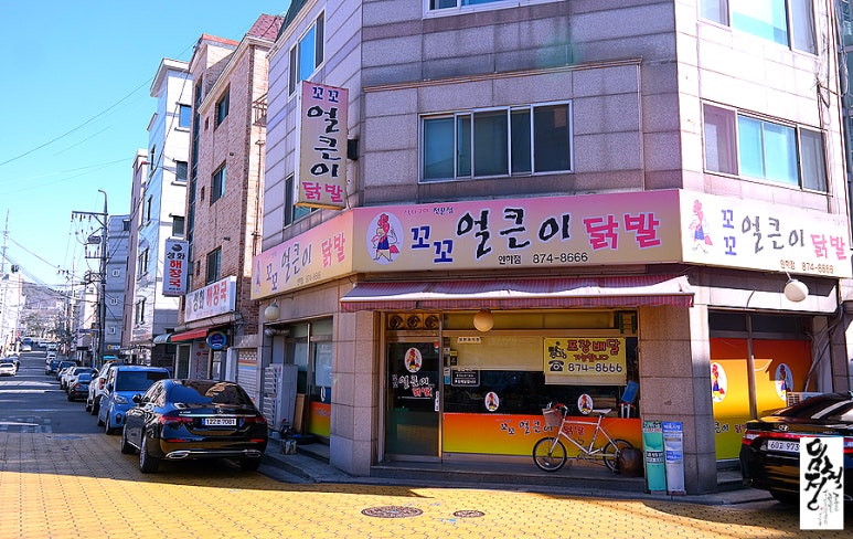꼬꼬얼큰이닭발 이미지