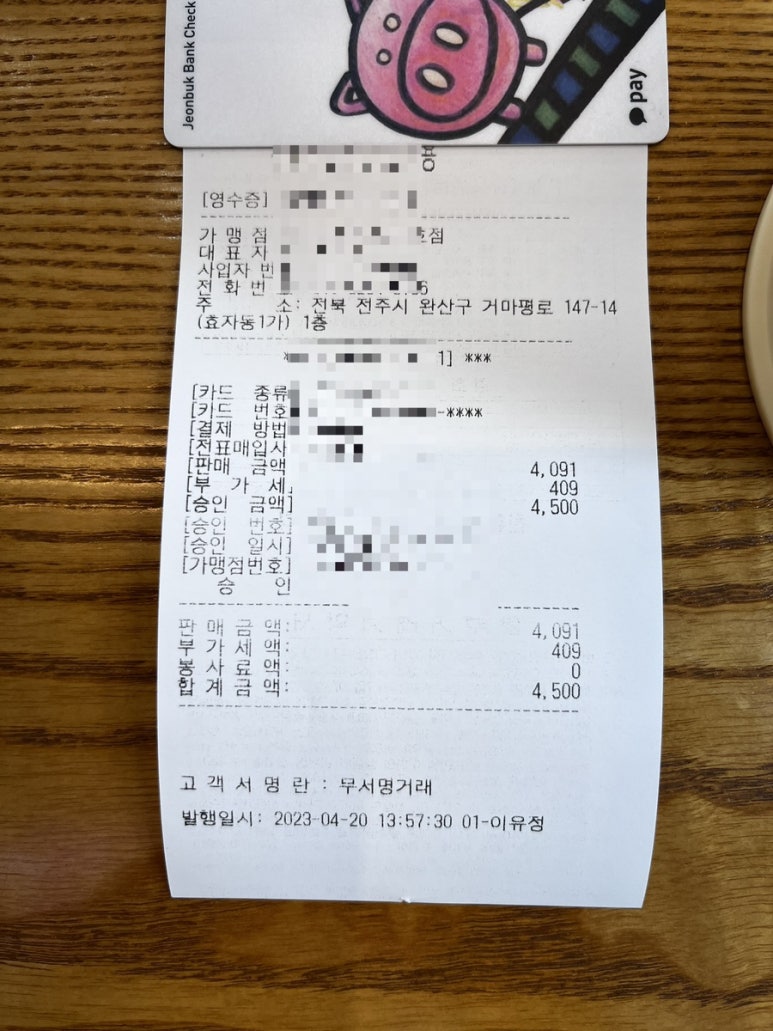 고빼기 이미지