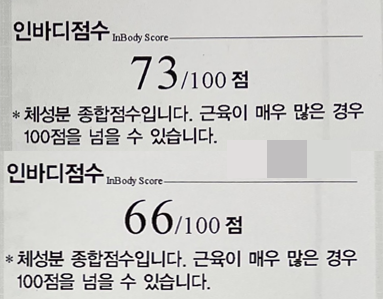 제이온핏 이미지
