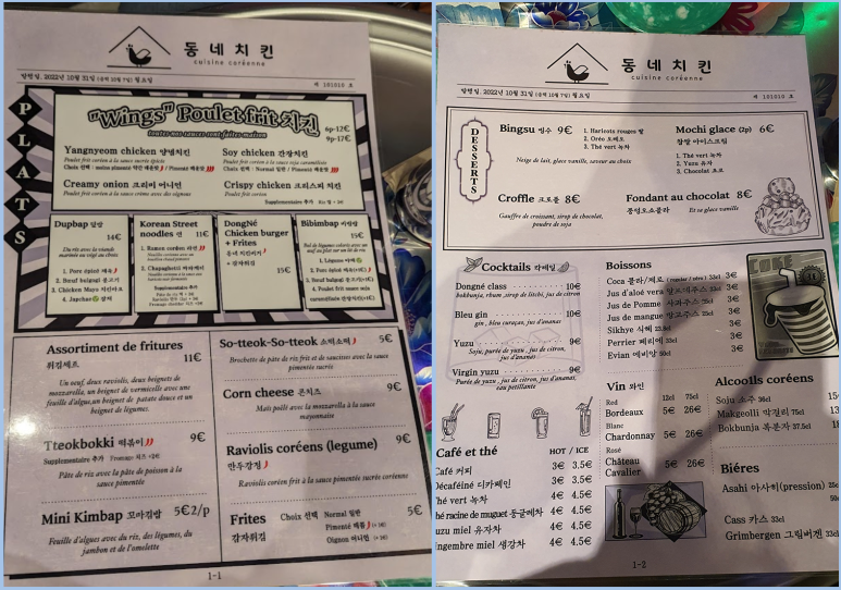 치킨동네 이미지