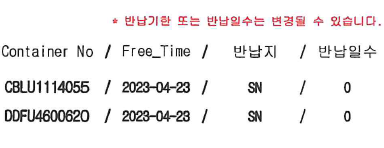 베스콘라인 이미지