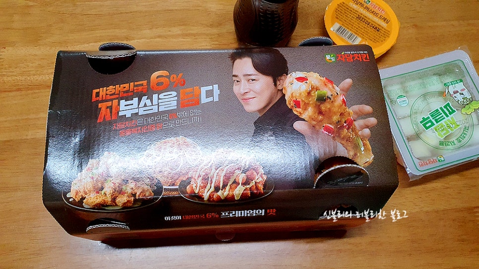 자담치킨 구래점 이미지