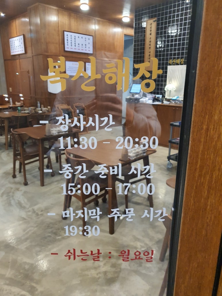 송정한우 이미지