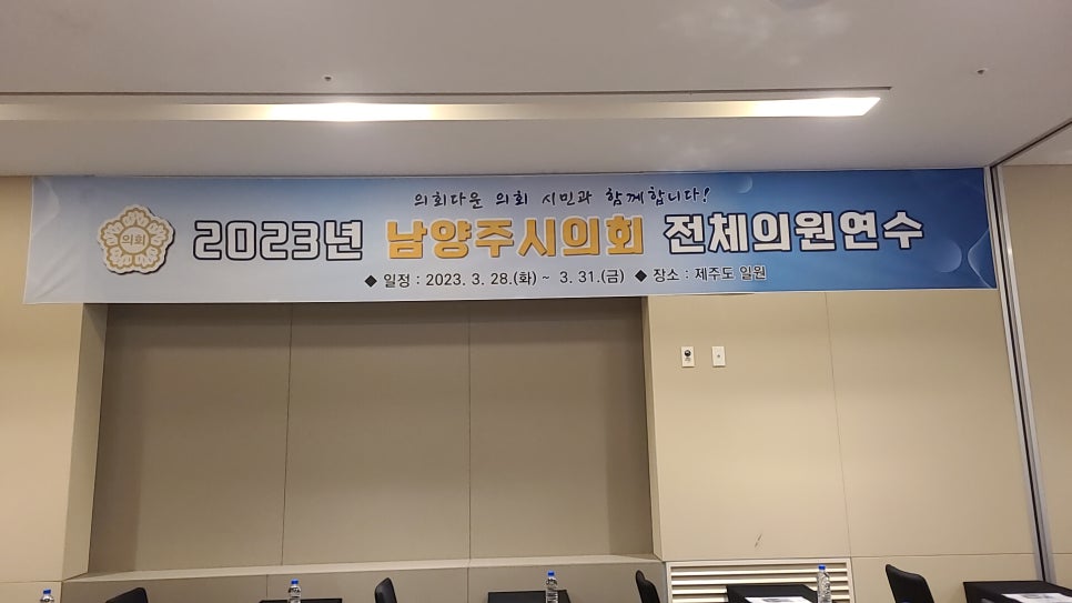 신화의원 이미지