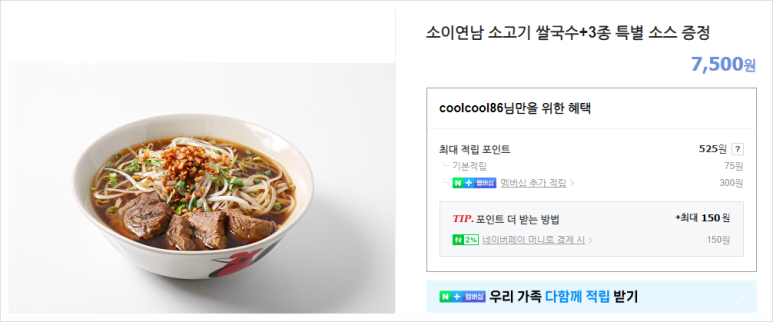 (주)타이이펙트 이미지