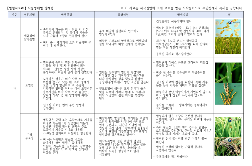 해피인력 이미지