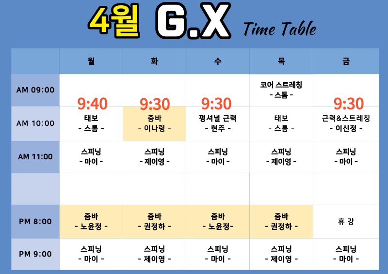 필라스타 이미지
