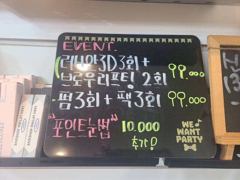 천사속눈썹 이미지