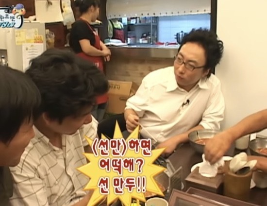 달인이금애잔치국수 이미지