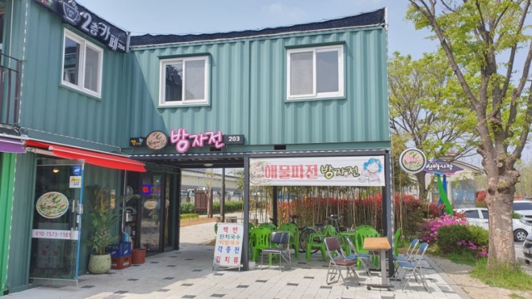신영컨테이너 이미지