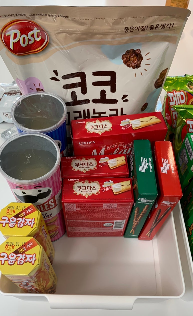 과자한바구니 이미지