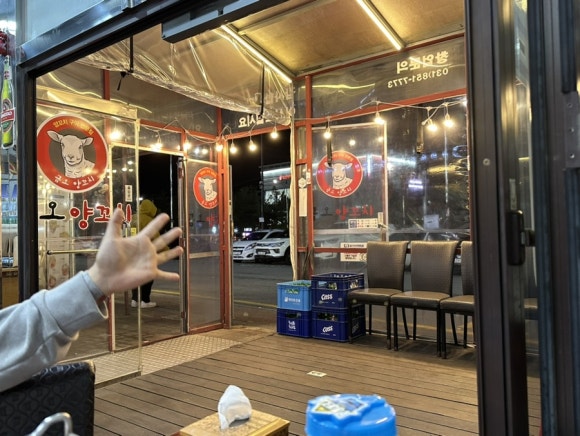 금오양꼬치 이미지
