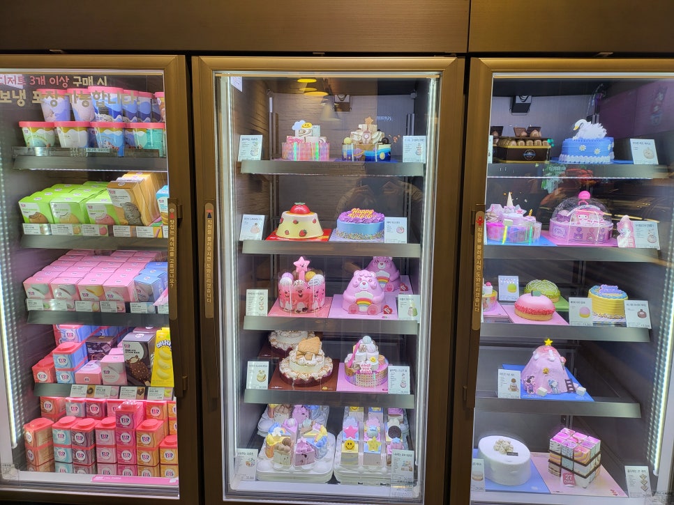 배스킨라빈스부산 이미지