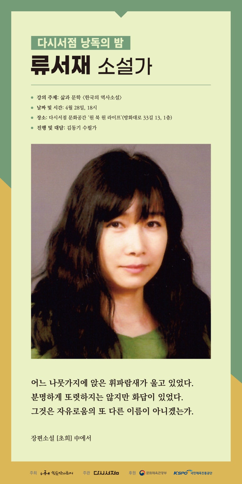 원 북 원 라이프 이미지