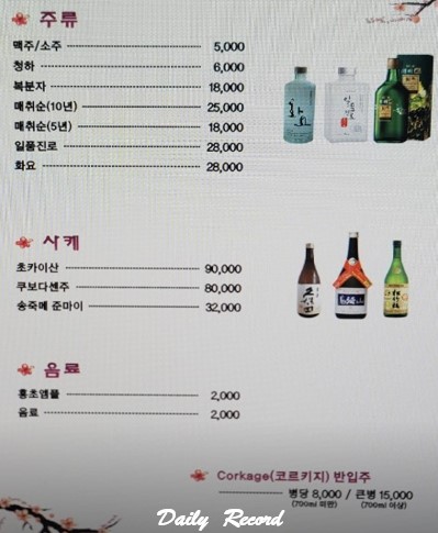 화정동주노애참치 이미지