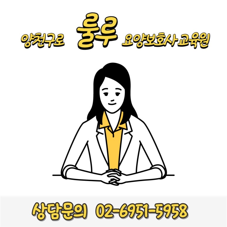 하나응급처치교육원 이미지