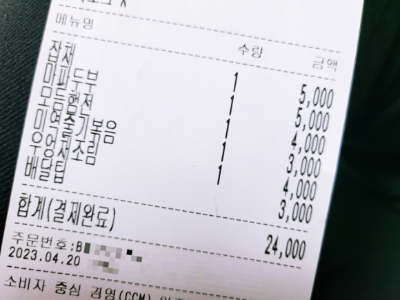 찬을담다 이미지