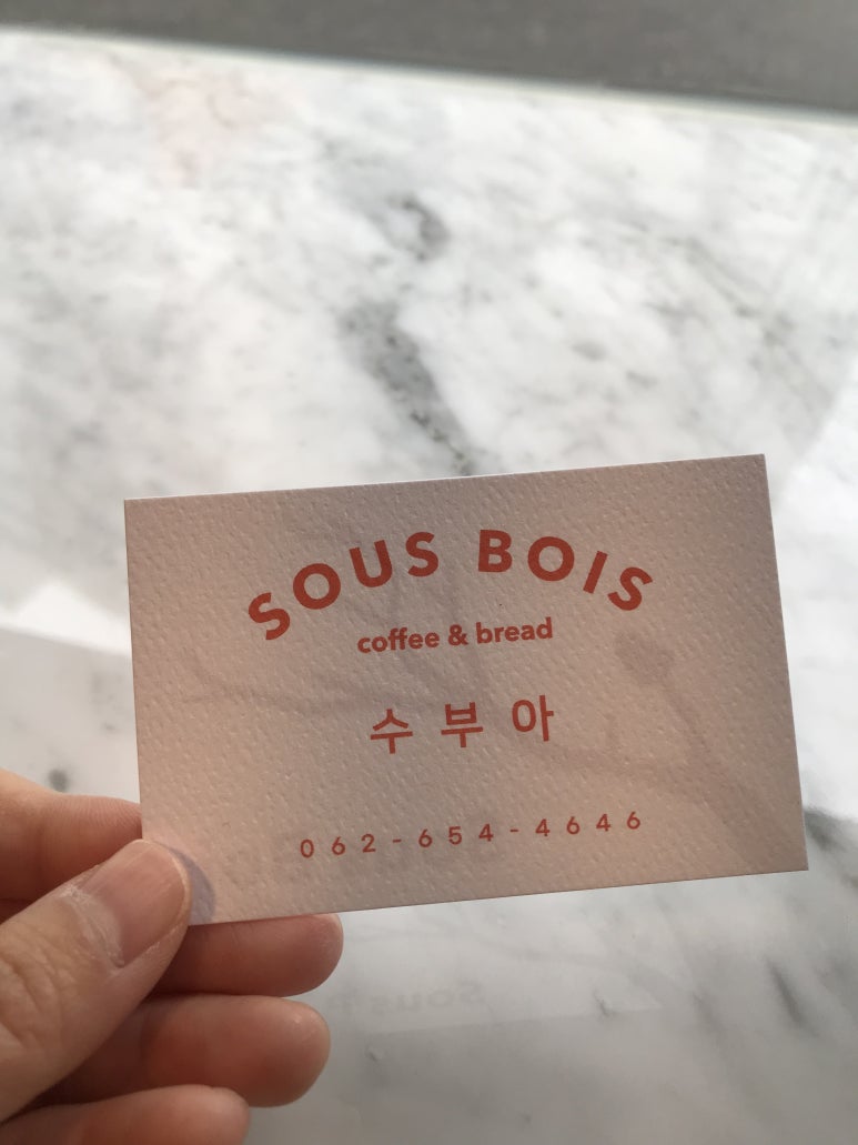 수부아 이미지