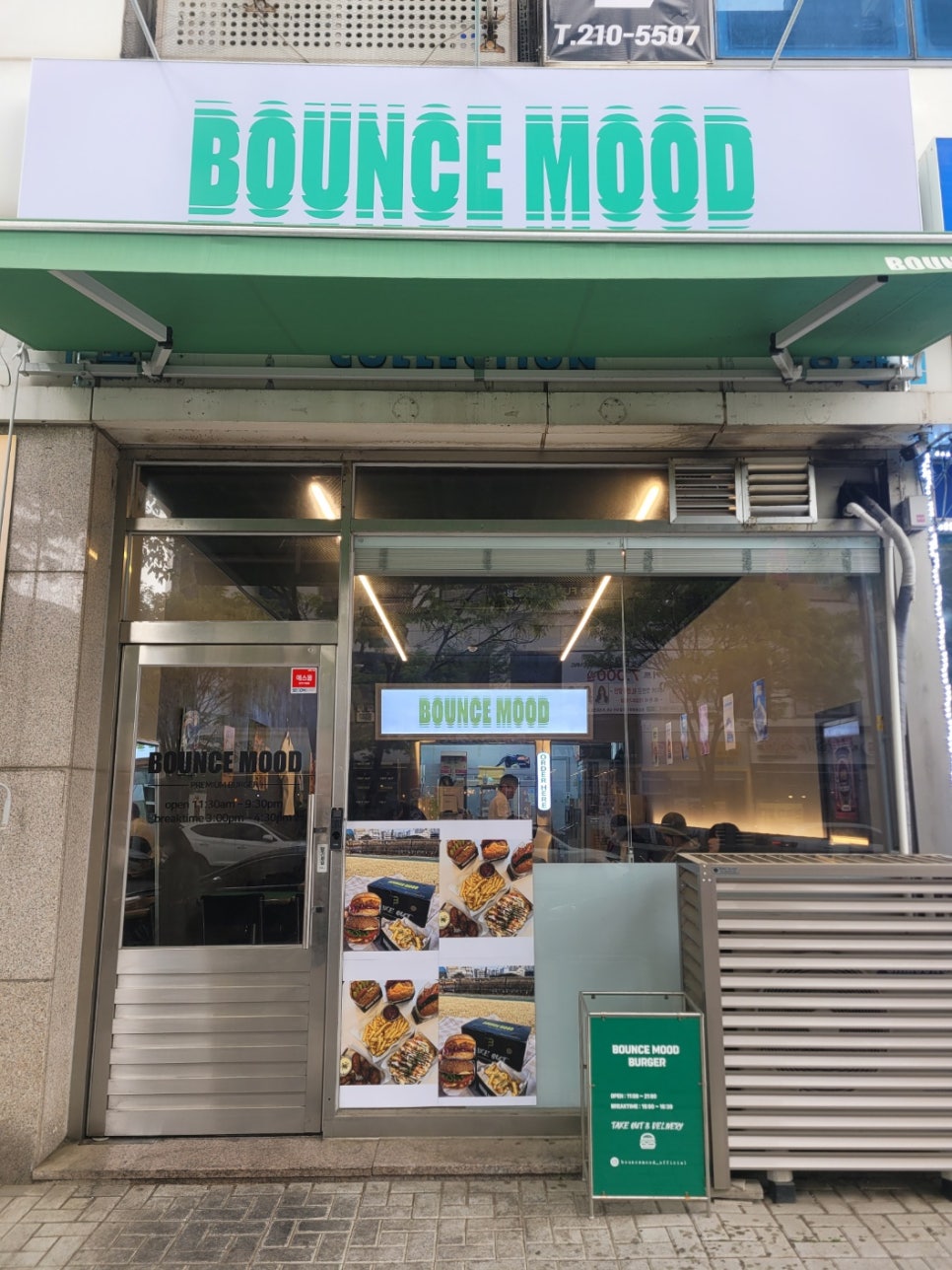 바운스무드(BOUNCE MOOD) 이미지