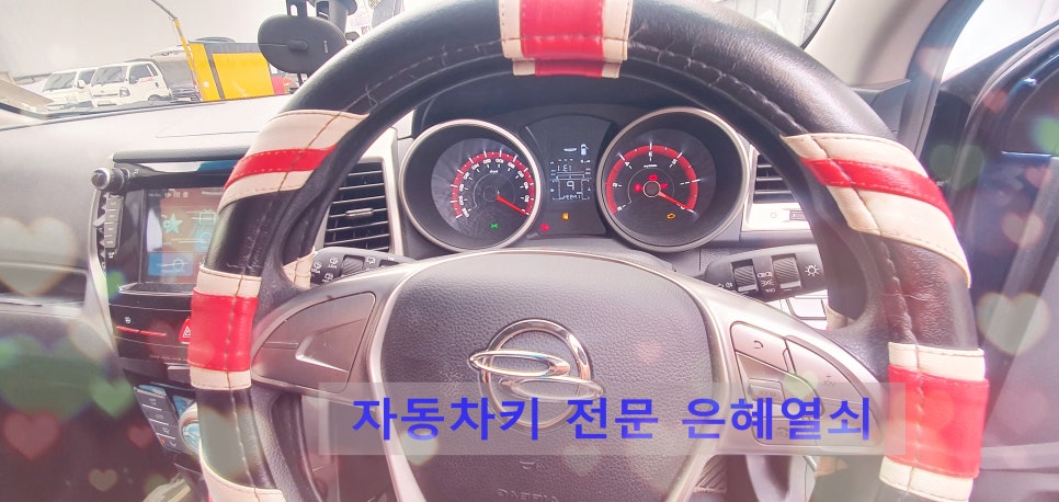 대전쌍용부품 이미지