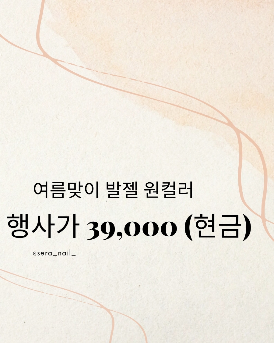 잇샌드법원점 이미지