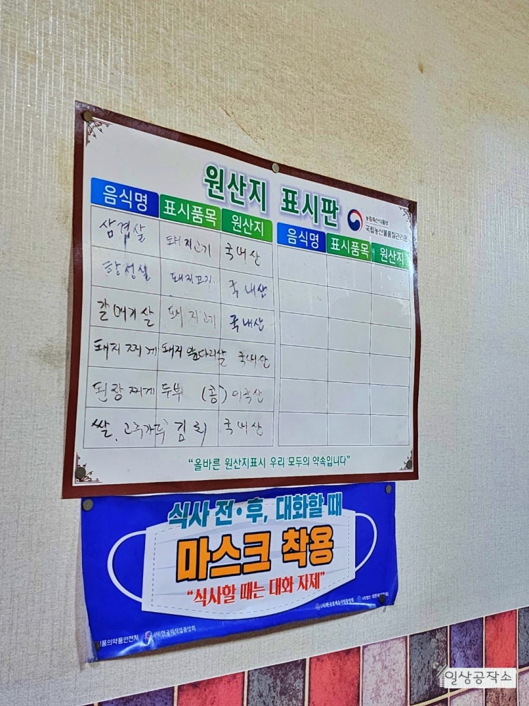 만승식당 이미지