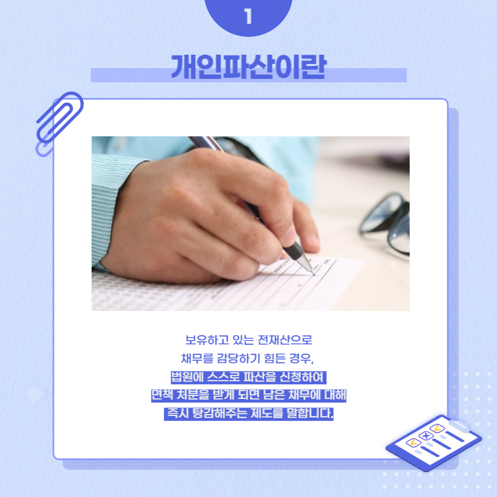 정연삼법무사 이미지