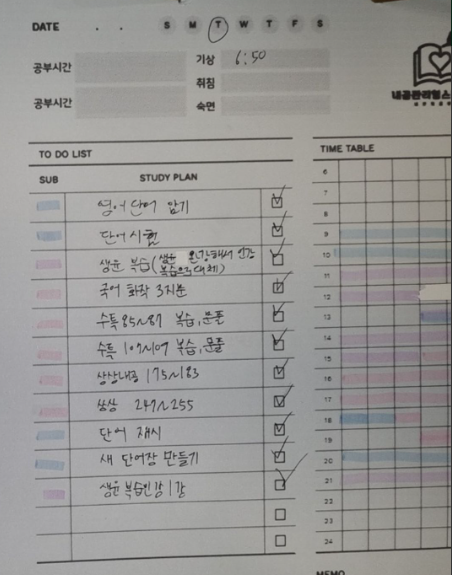 내공관리형스터디카페 이미지