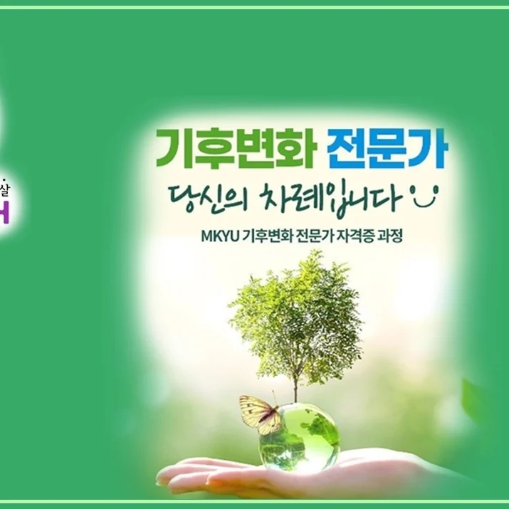 착한지구인 이미지