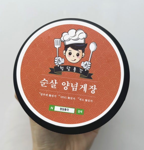 청담총각 이미지
