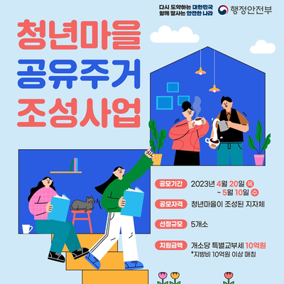 부강행정사무소 이미지