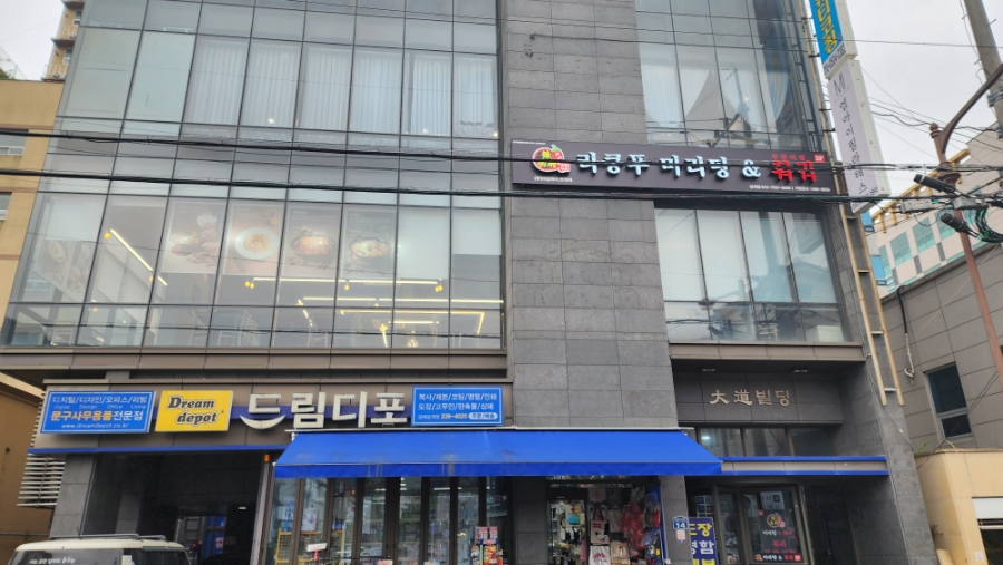 파리바게뜨김해삼계 이미지